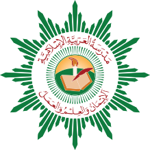 Logo - MAI