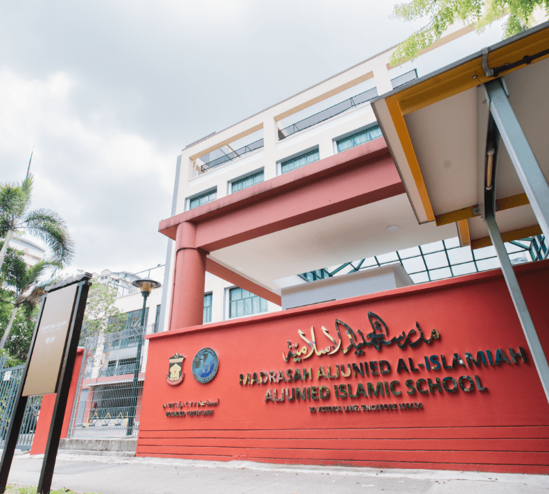 aljunied